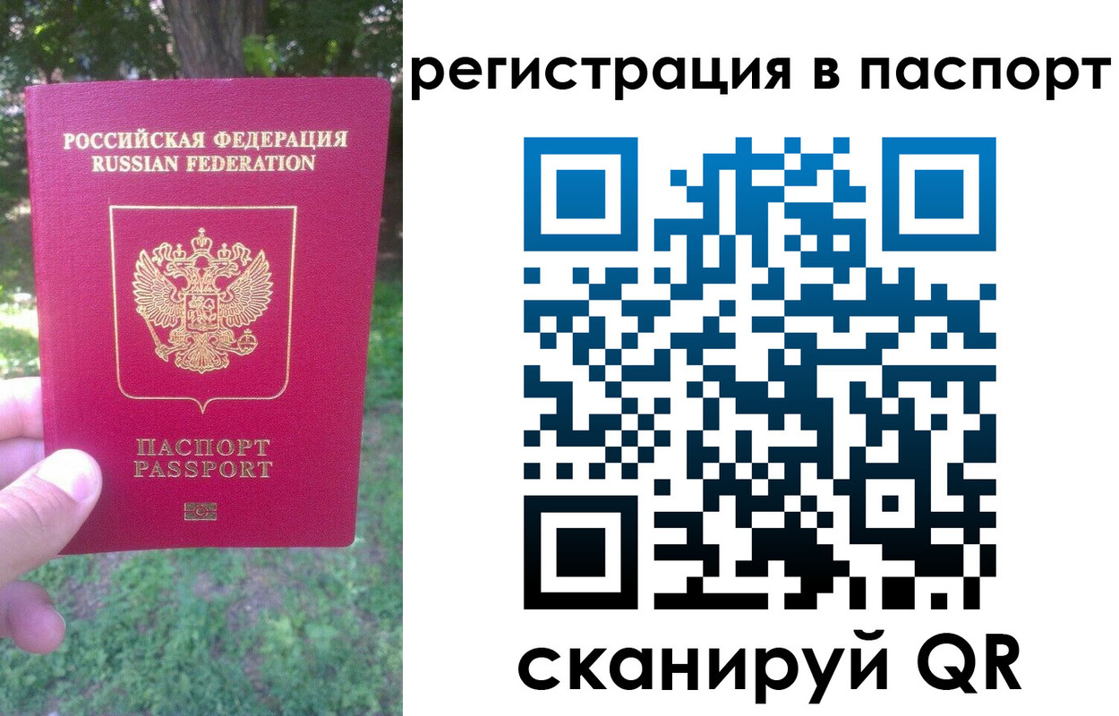 временная регистрация госуслуги в Бугульме