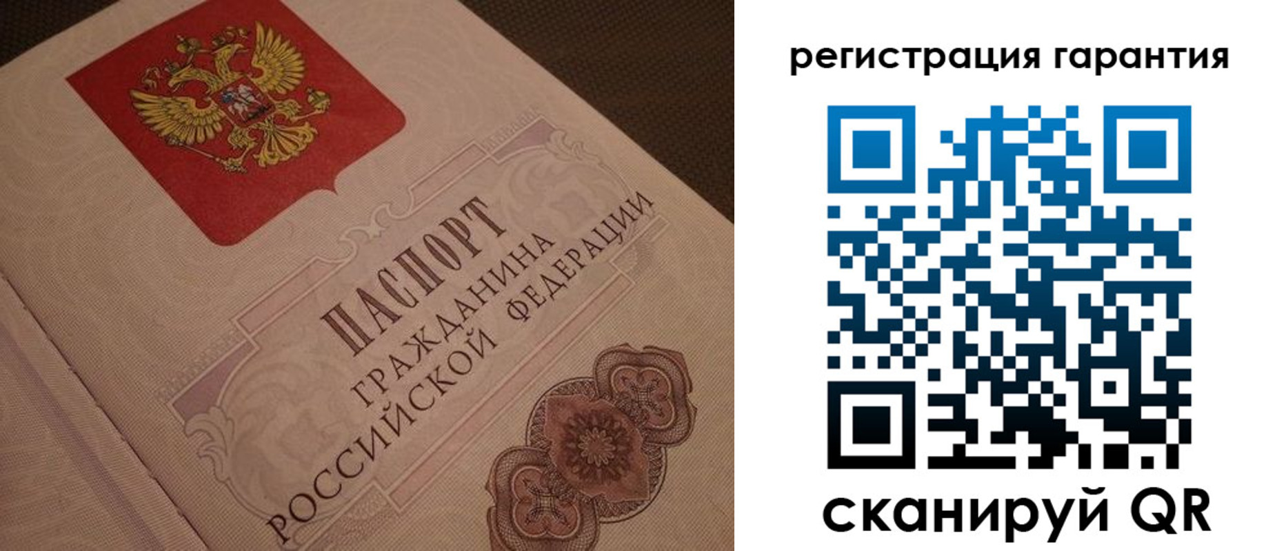 где прописаться в Бугульме