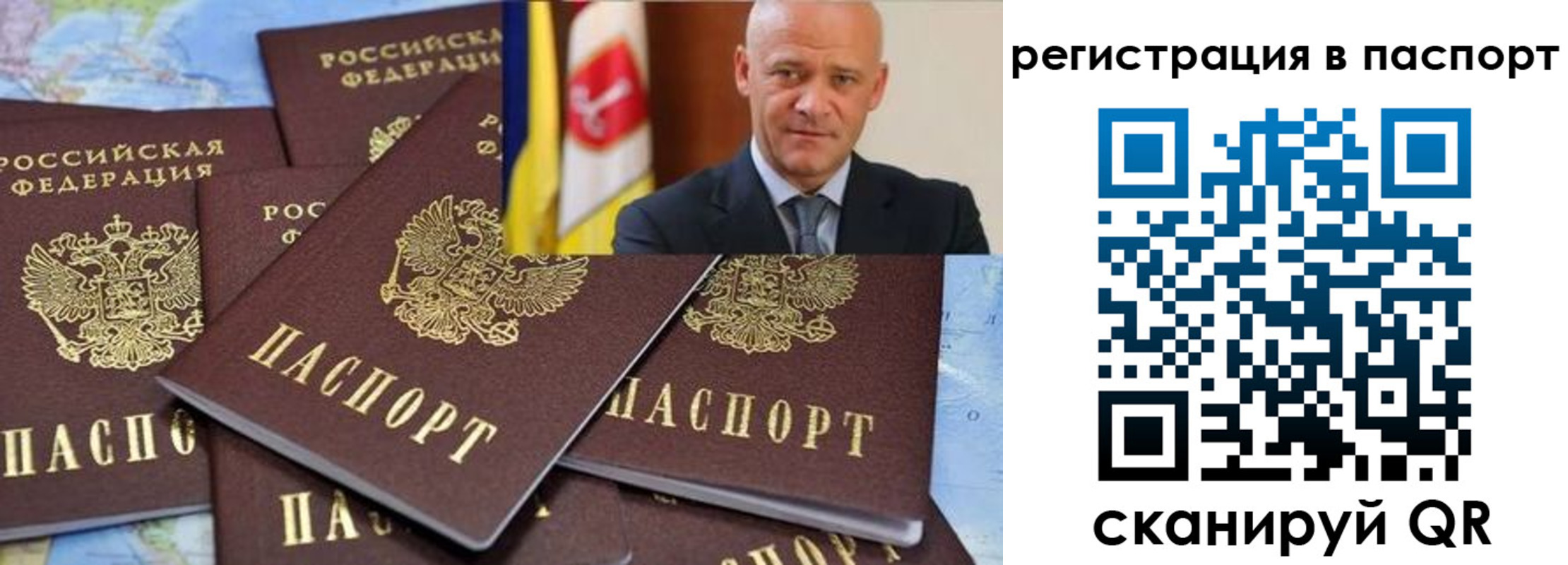 временная регистрация недорого в Бугульме
